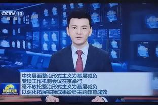 米体：曼联将在夏窗求购布雷默，6000万欧报价可以打动尤文放人