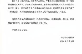 董路：将来考虑以小将为基础在苏州组个俱乐部，从中冠打起